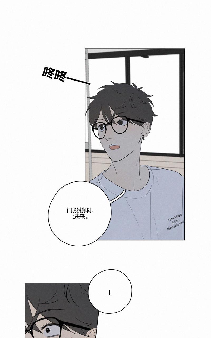 女装正太漫画韩漫全集-第56话无删减无遮挡章节图片 