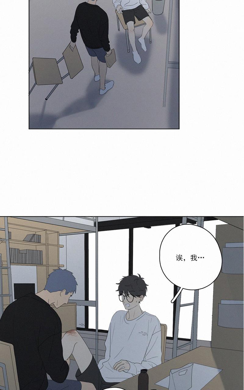 女装正太漫画韩漫全集-第56话无删减无遮挡章节图片 