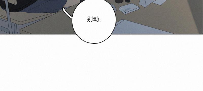 女装正太漫画韩漫全集-第56话无删减无遮挡章节图片 