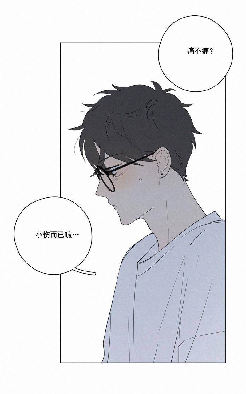 女装正太漫画韩漫全集-第56话无删减无遮挡章节图片 