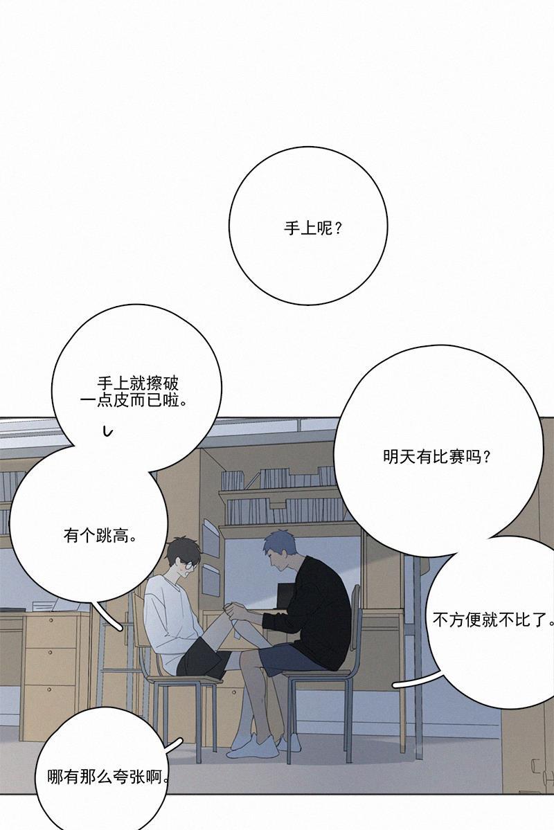 女装正太漫画韩漫全集-第56话无删减无遮挡章节图片 