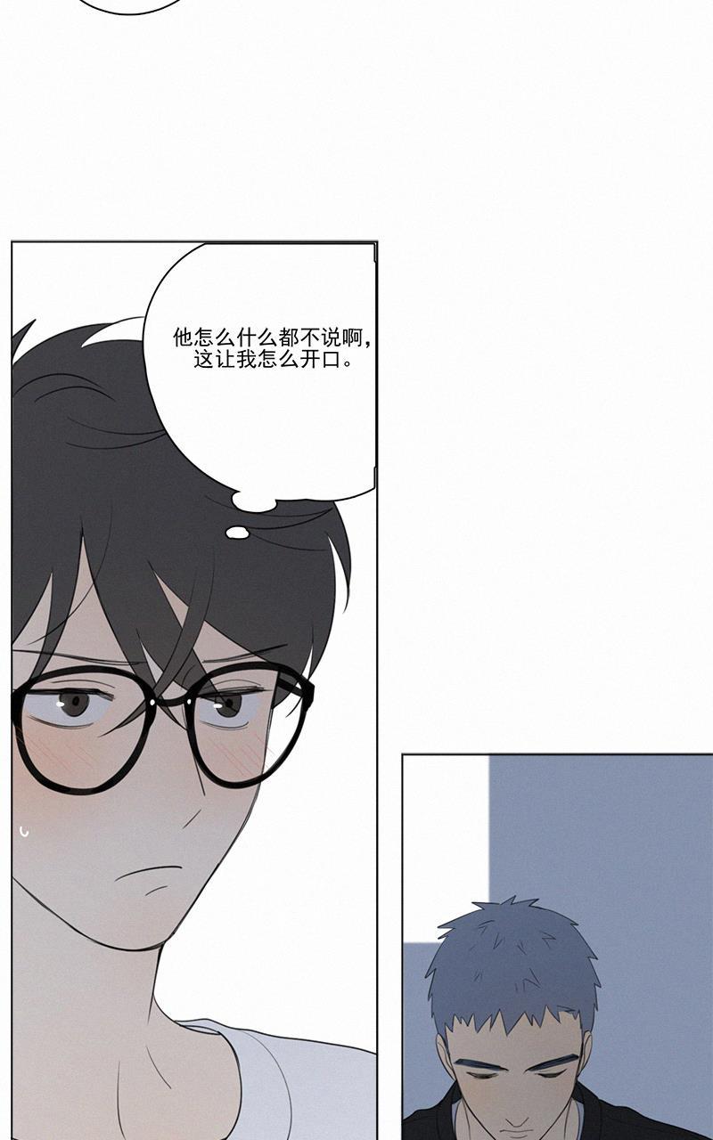 女装正太漫画韩漫全集-第56话无删减无遮挡章节图片 