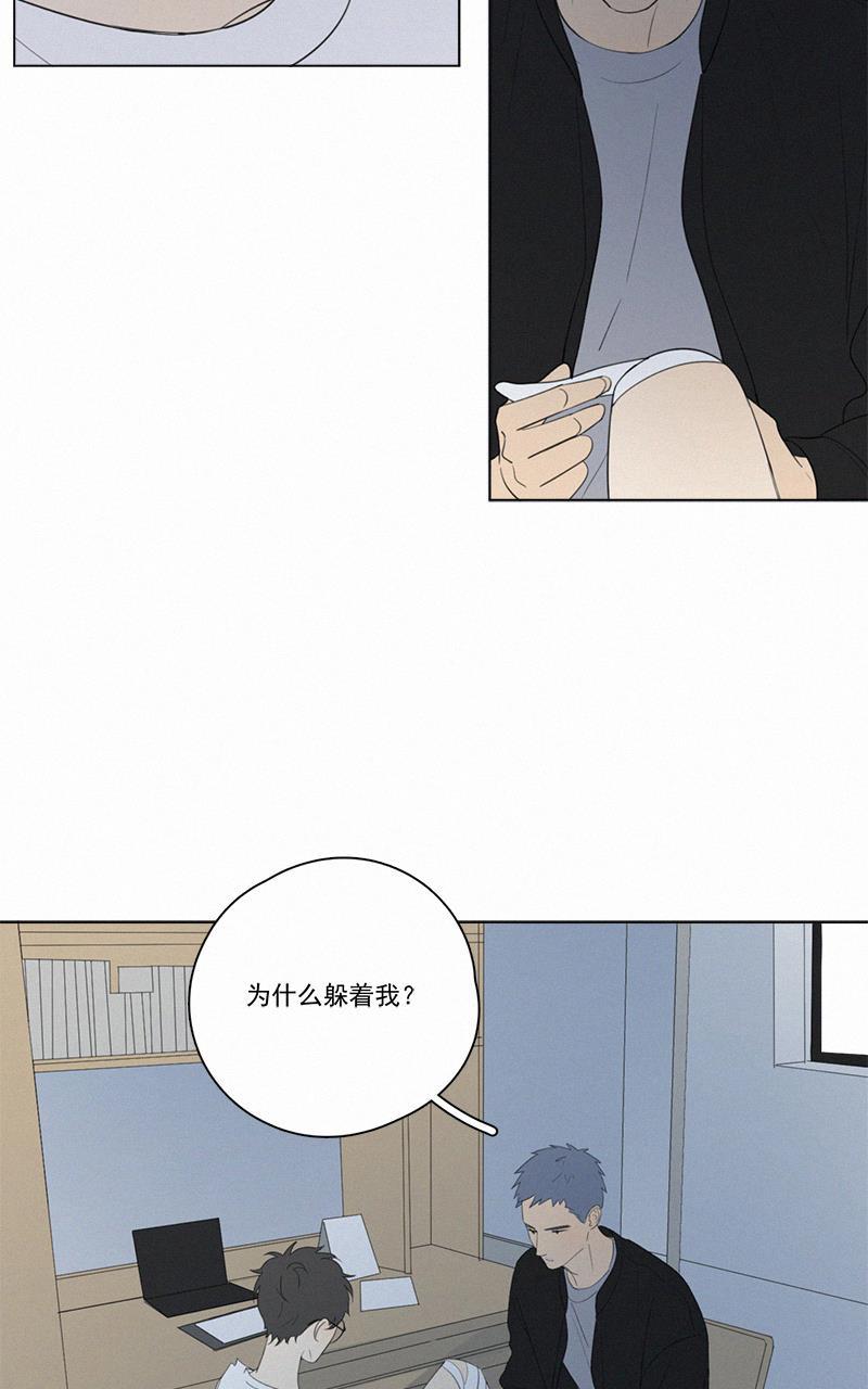 女装正太漫画韩漫全集-第56话无删减无遮挡章节图片 