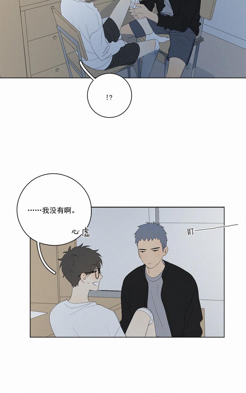 女装正太漫画韩漫全集-第56话无删减无遮挡章节图片 