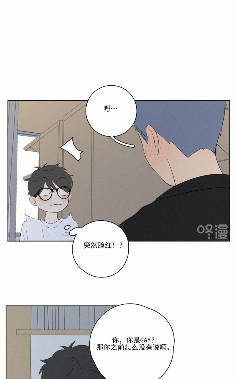 女装正太漫画韩漫全集-第56话无删减无遮挡章节图片 
