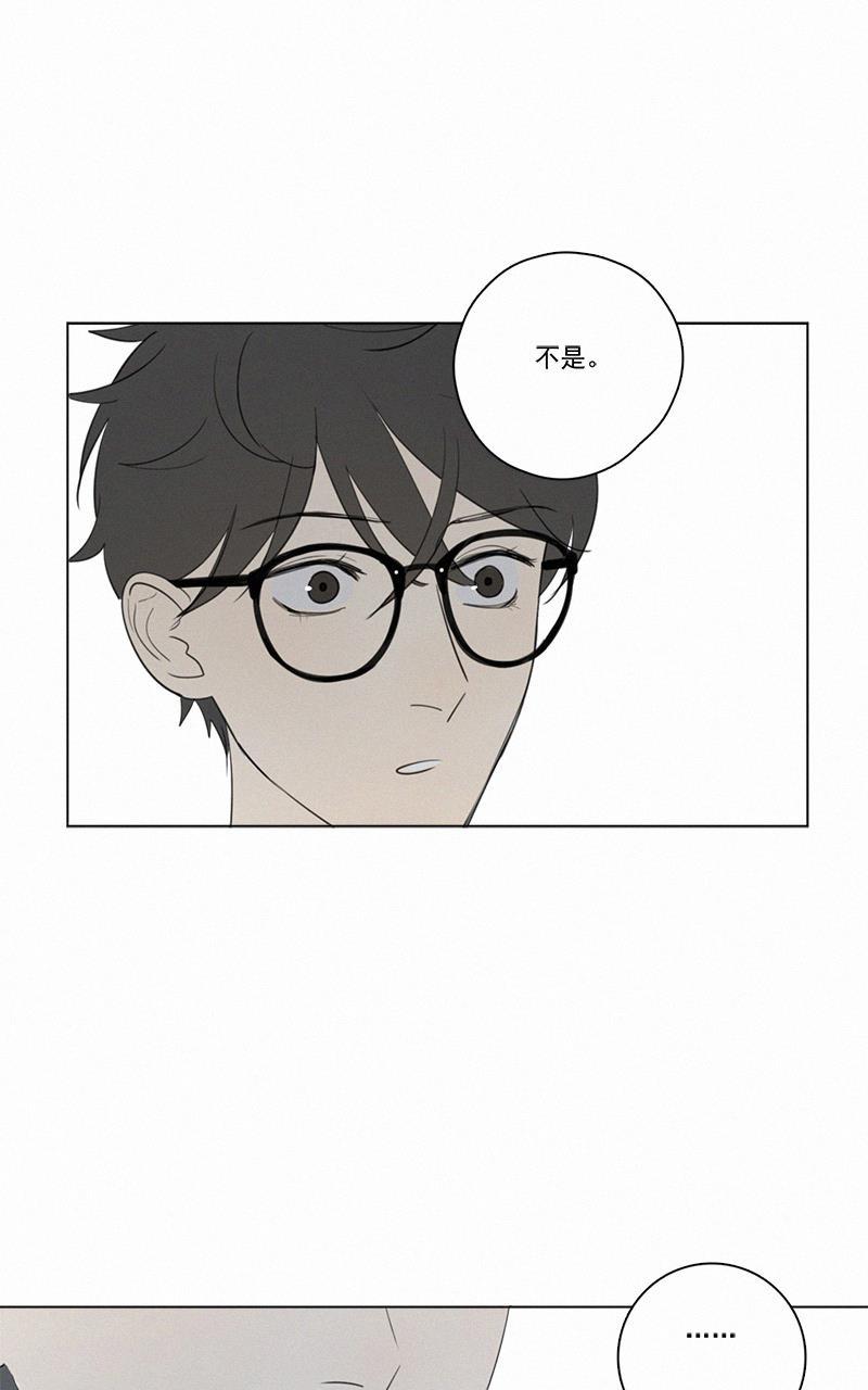 女装正太漫画韩漫全集-第56话无删减无遮挡章节图片 