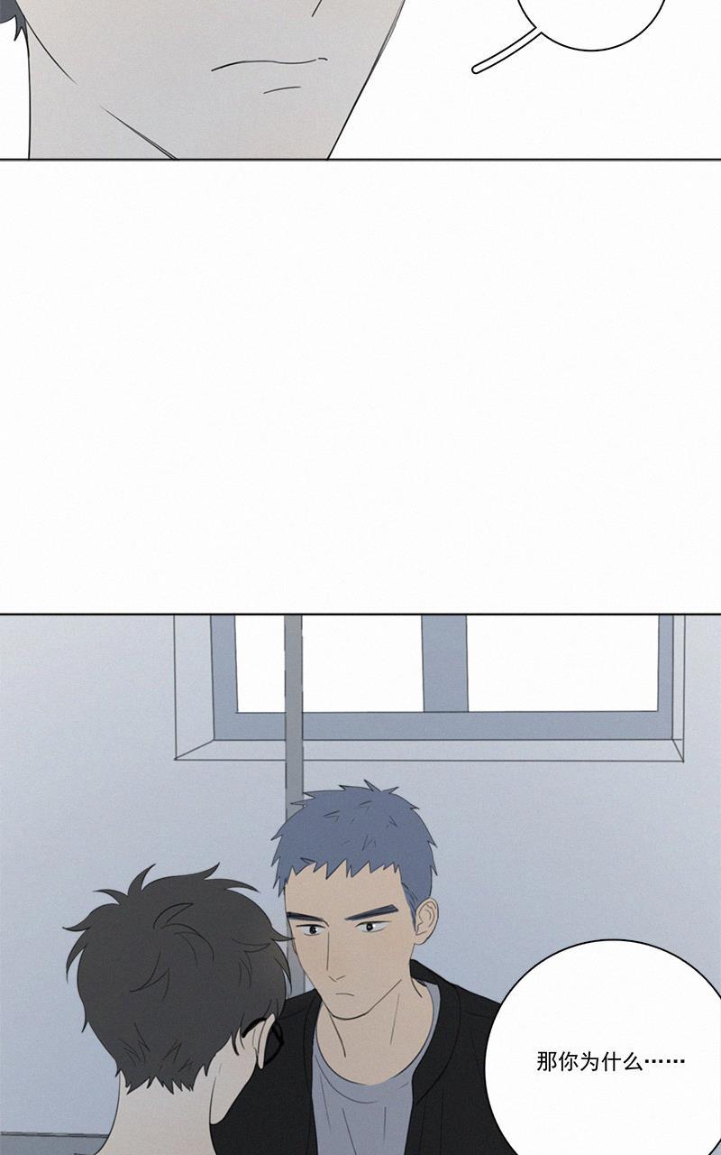 女装正太漫画韩漫全集-第56话无删减无遮挡章节图片 