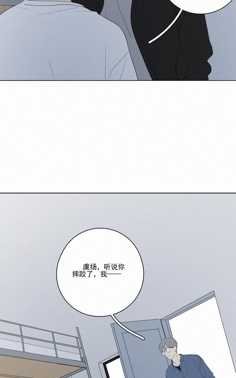 女装正太漫画韩漫全集-第56话无删减无遮挡章节图片 