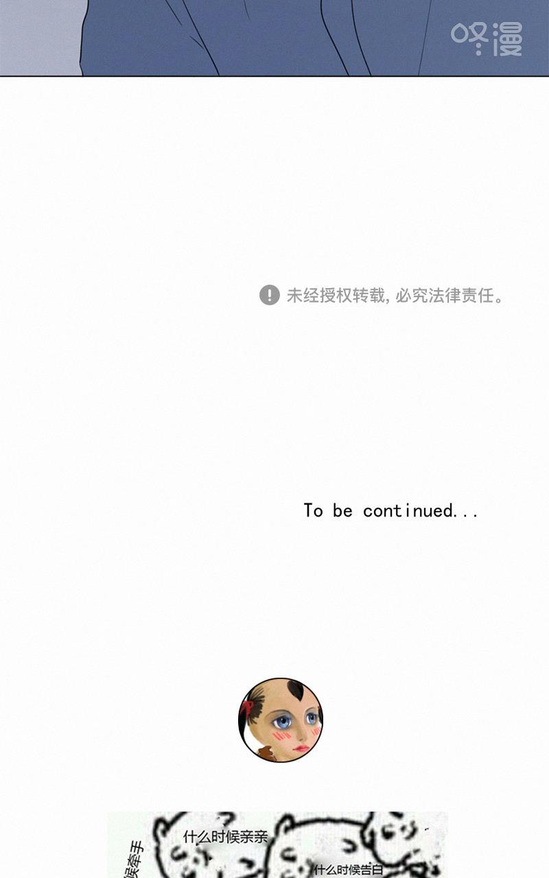 女装正太漫画韩漫全集-第56话无删减无遮挡章节图片 