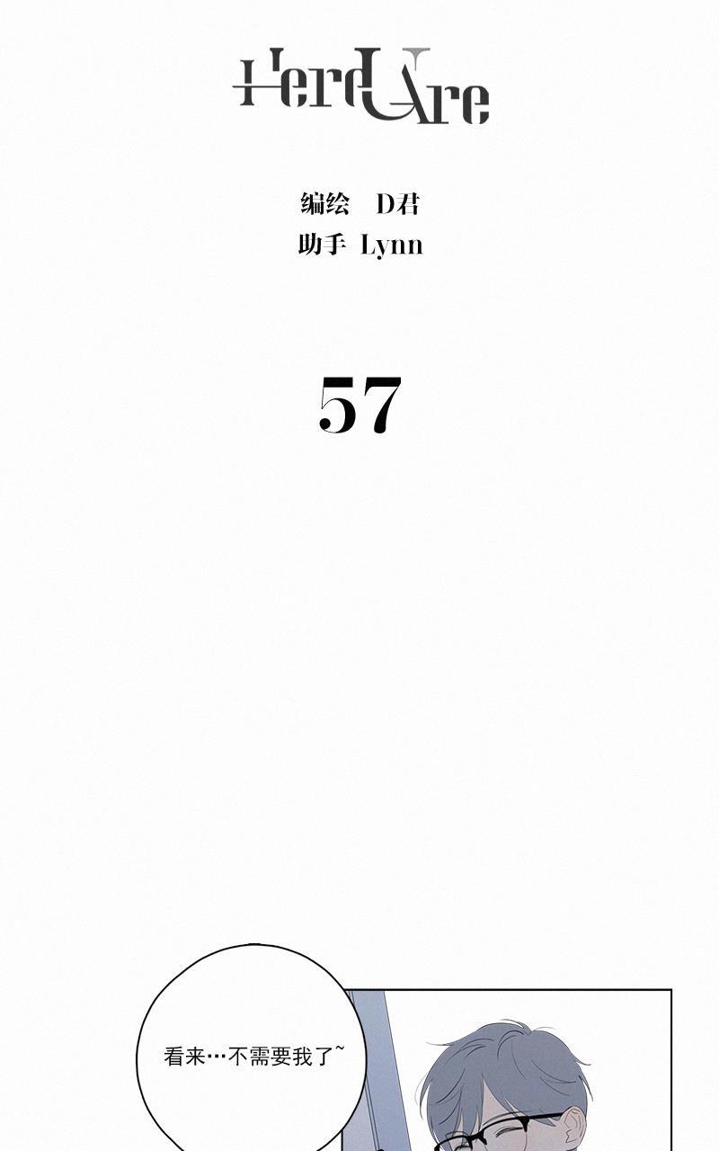 女装正太漫画韩漫全集-第57话无删减无遮挡章节图片 
