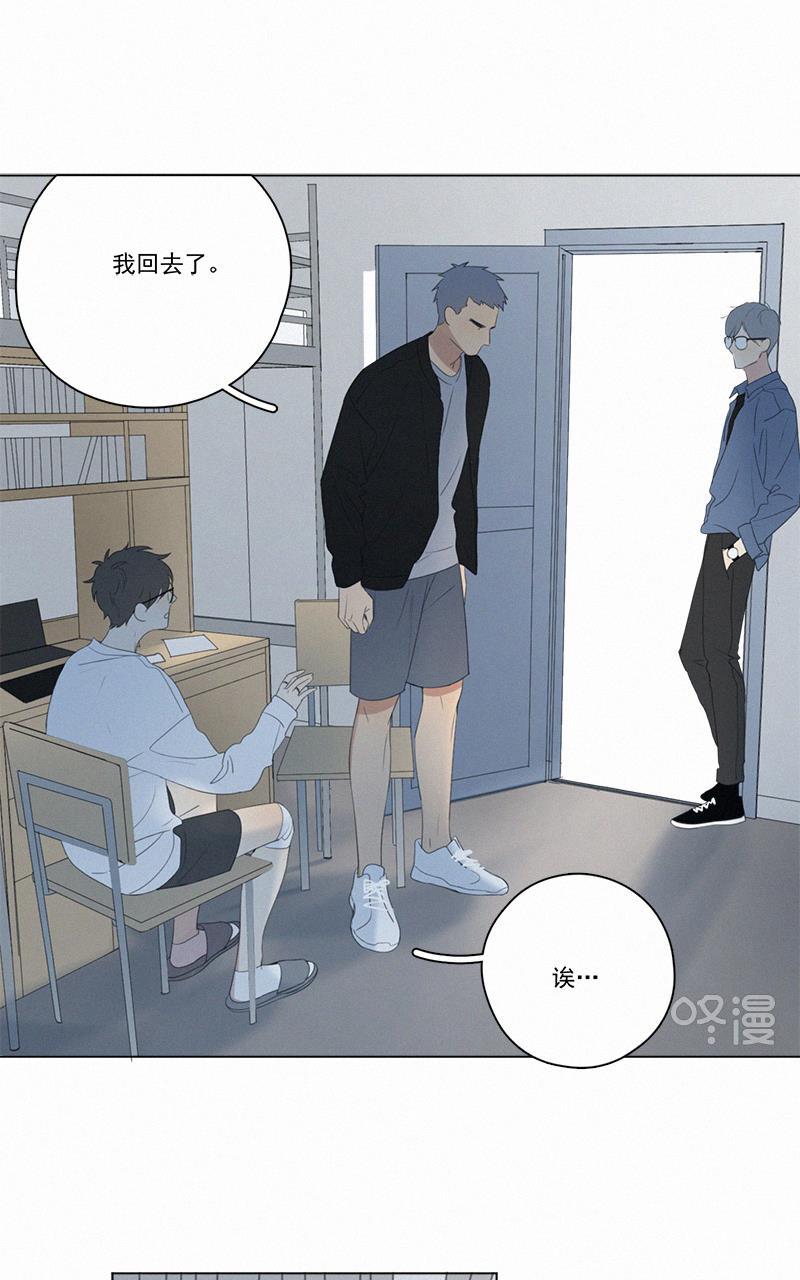 女装正太漫画韩漫全集-第57话无删减无遮挡章节图片 