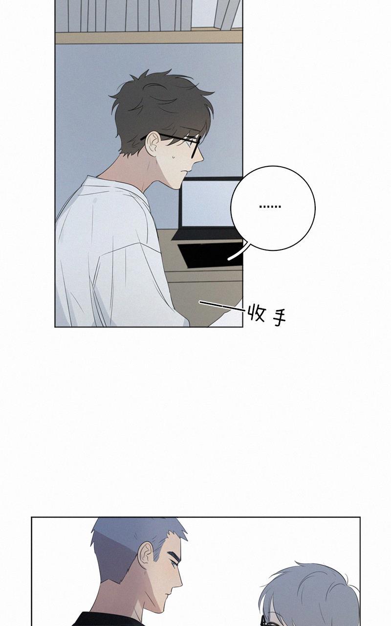 女装正太漫画韩漫全集-第57话无删减无遮挡章节图片 