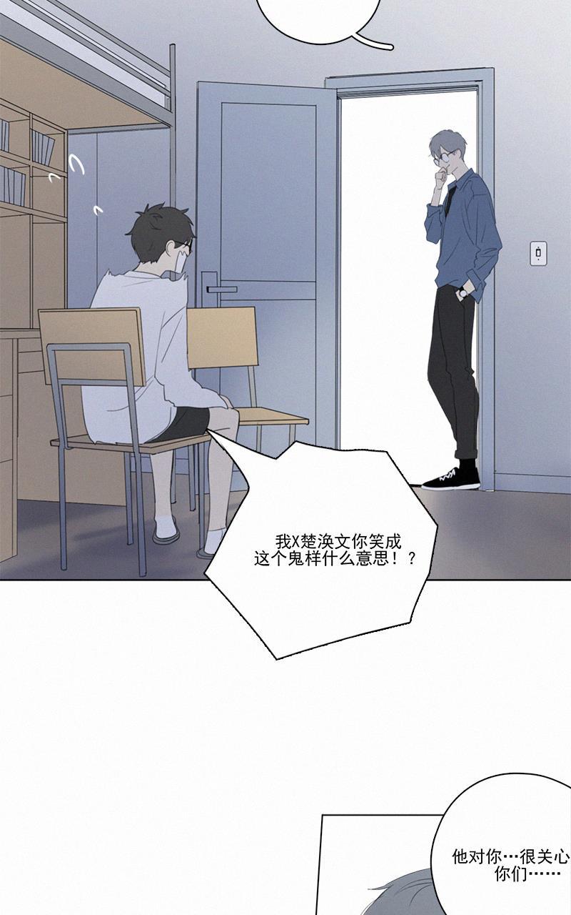 女装正太漫画韩漫全集-第57话无删减无遮挡章节图片 