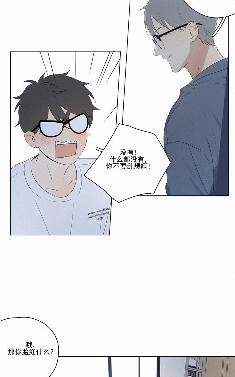 女装正太漫画韩漫全集-第57话无删减无遮挡章节图片 