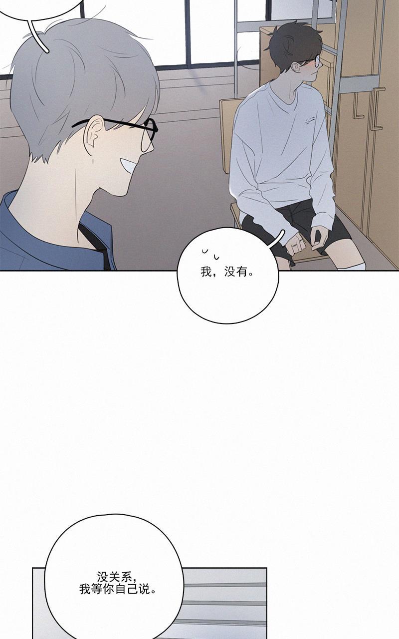 女装正太漫画韩漫全集-第57话无删减无遮挡章节图片 