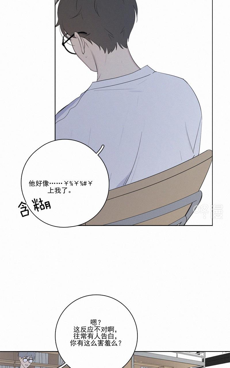 女装正太漫画韩漫全集-第57话无删减无遮挡章节图片 