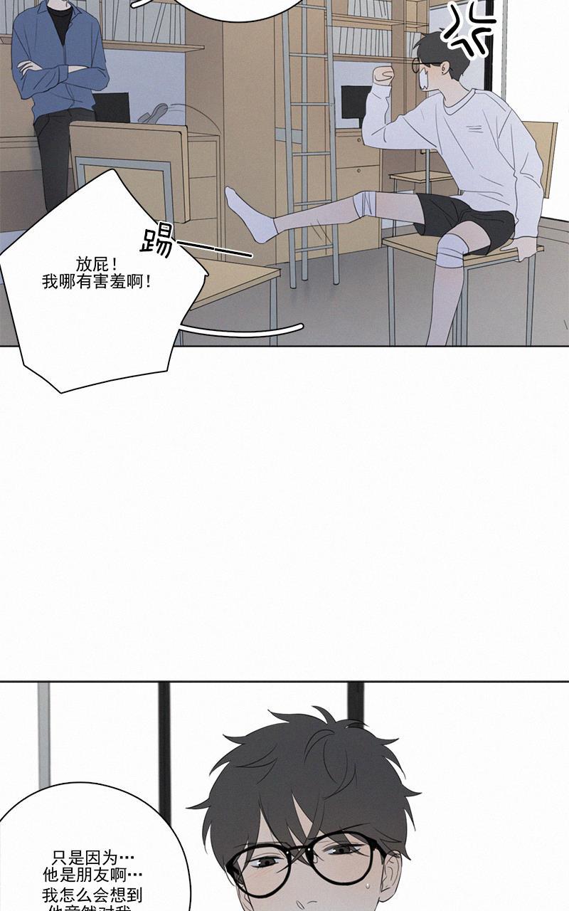 女装正太漫画韩漫全集-第57话无删减无遮挡章节图片 
