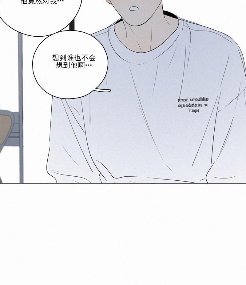 女装正太漫画韩漫全集-第57话无删减无遮挡章节图片 