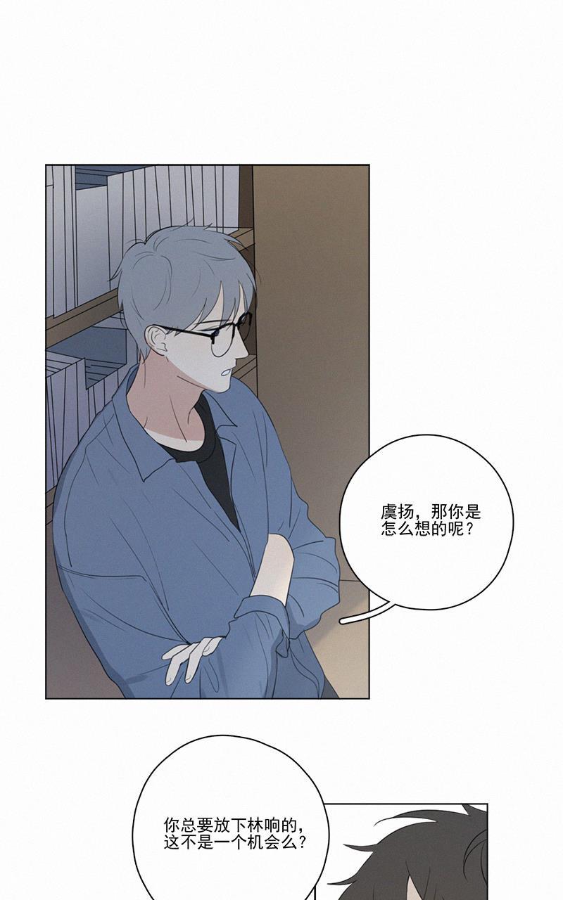 女装正太漫画韩漫全集-第57话无删减无遮挡章节图片 