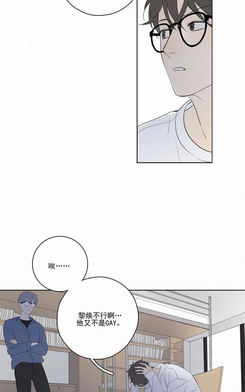 女装正太漫画韩漫全集-第57话无删减无遮挡章节图片 