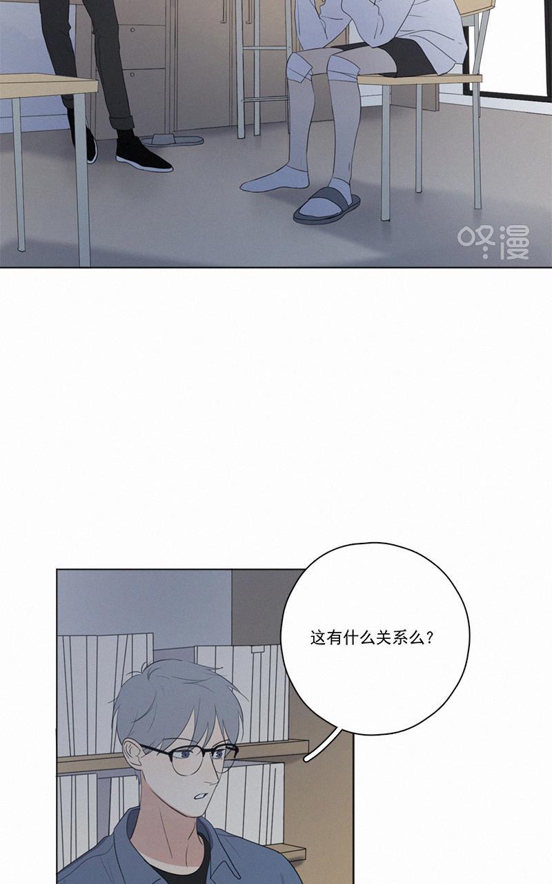 女装正太漫画韩漫全集-第57话无删减无遮挡章节图片 