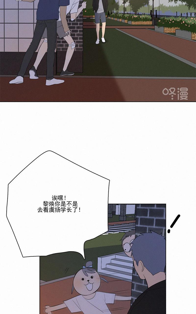 女装正太漫画韩漫全集-第57话无删减无遮挡章节图片 