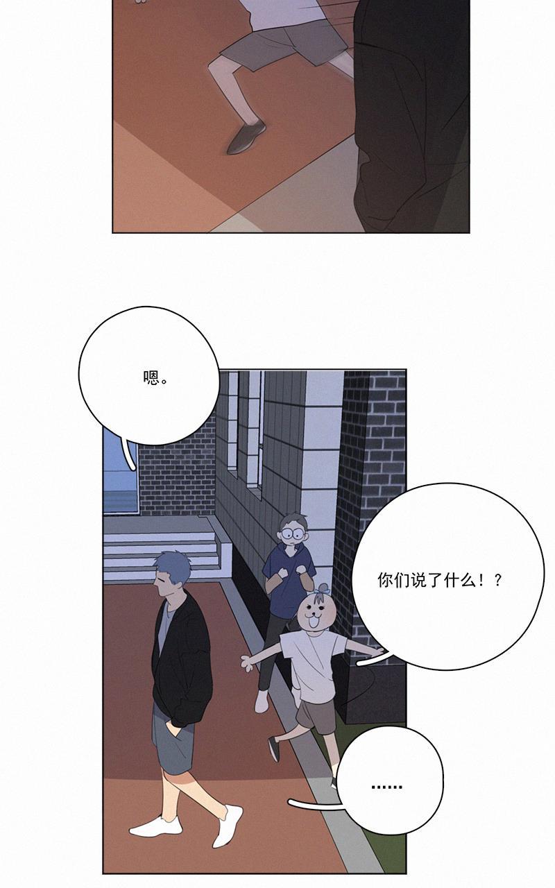 女装正太漫画韩漫全集-第57话无删减无遮挡章节图片 