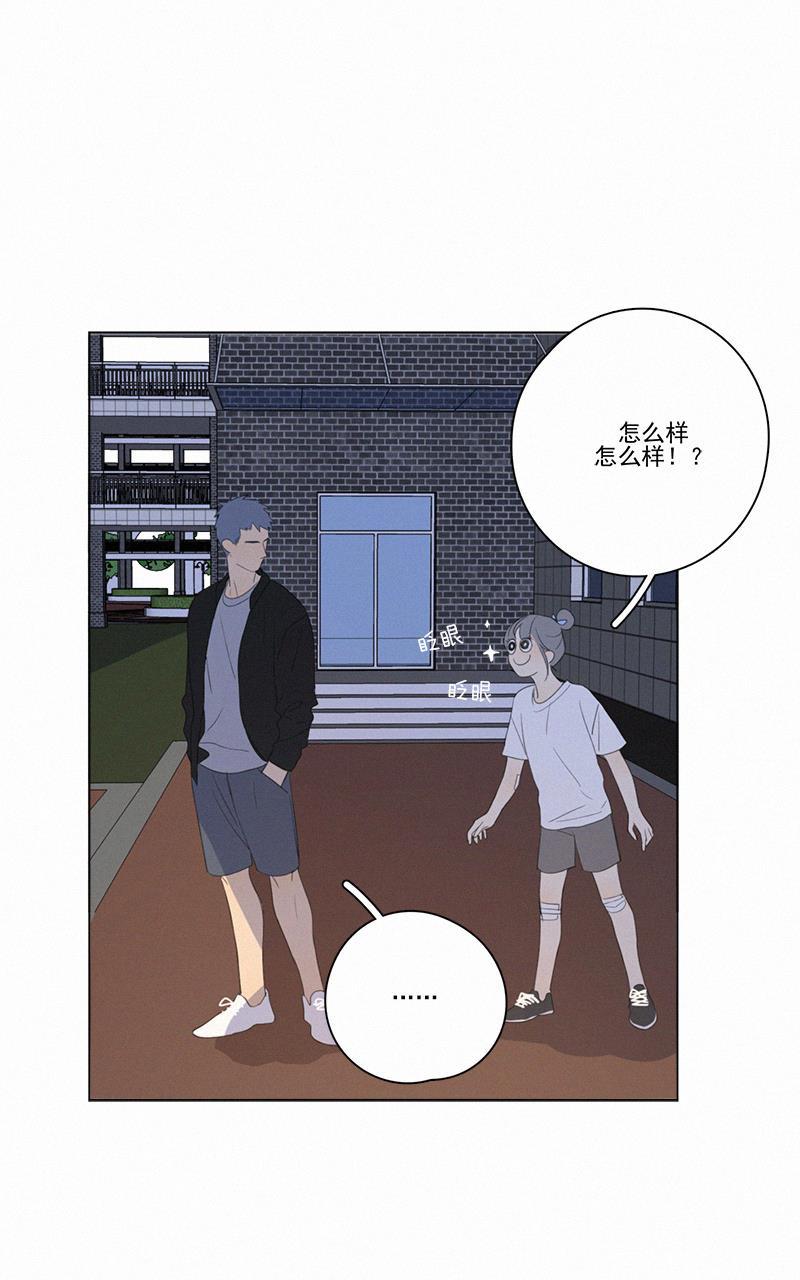 女装正太漫画韩漫全集-第57话无删减无遮挡章节图片 