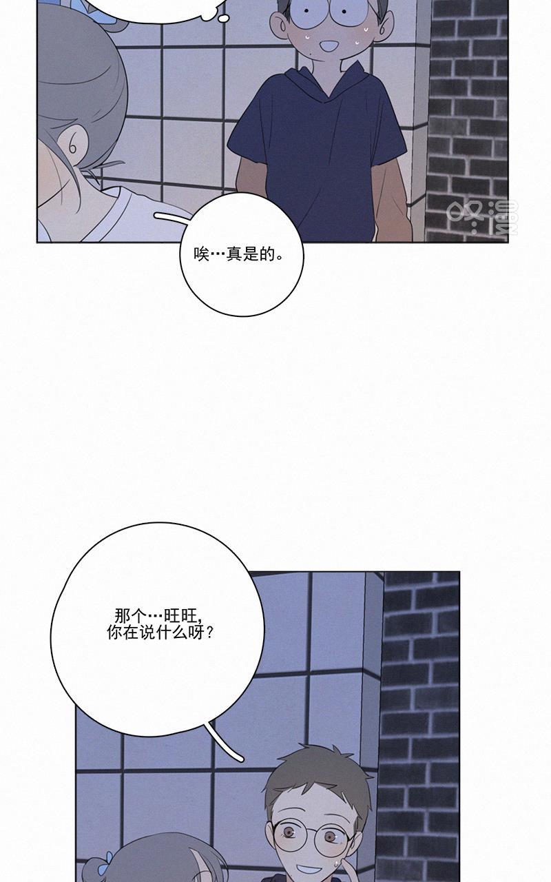 女装正太漫画韩漫全集-第57话无删减无遮挡章节图片 