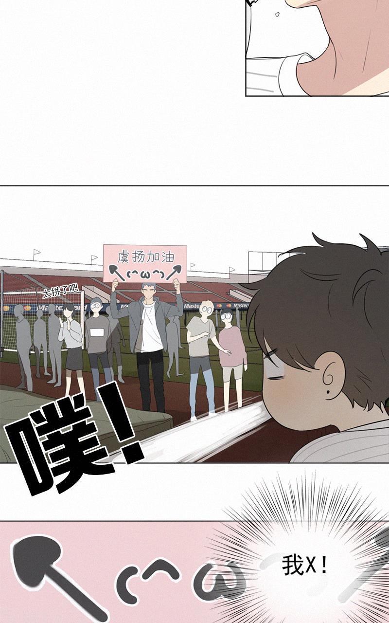 女装正太漫画韩漫全集-第58话无删减无遮挡章节图片 