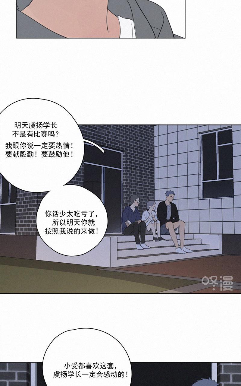 女装正太漫画韩漫全集-第58话无删减无遮挡章节图片 