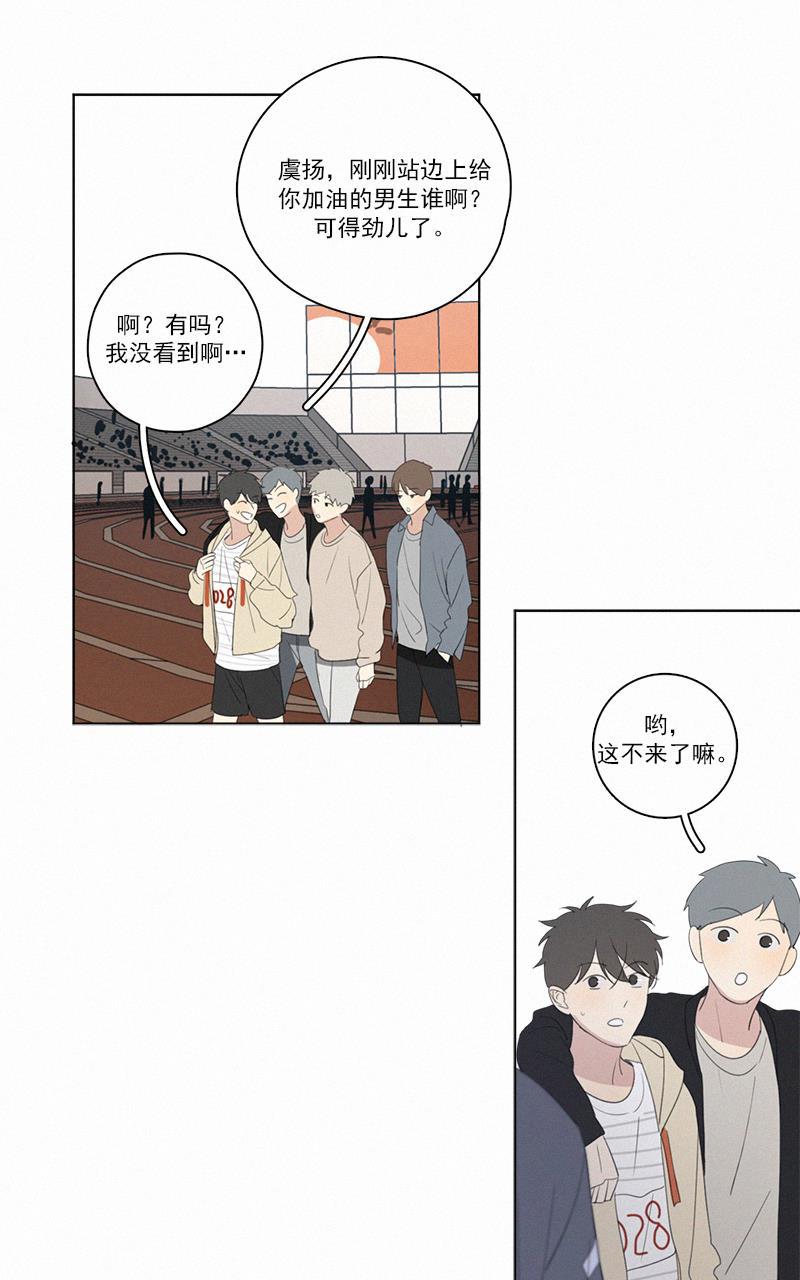 女装正太漫画韩漫全集-第58话无删减无遮挡章节图片 