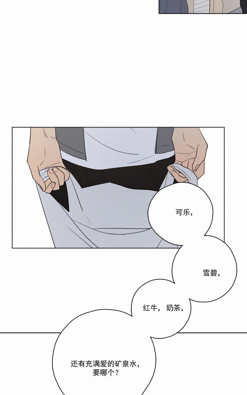 女装正太漫画韩漫全集-第58话无删减无遮挡章节图片 