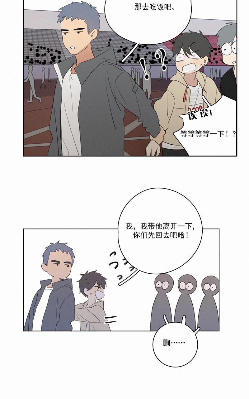 女装正太漫画韩漫全集-第58话无删减无遮挡章节图片 
