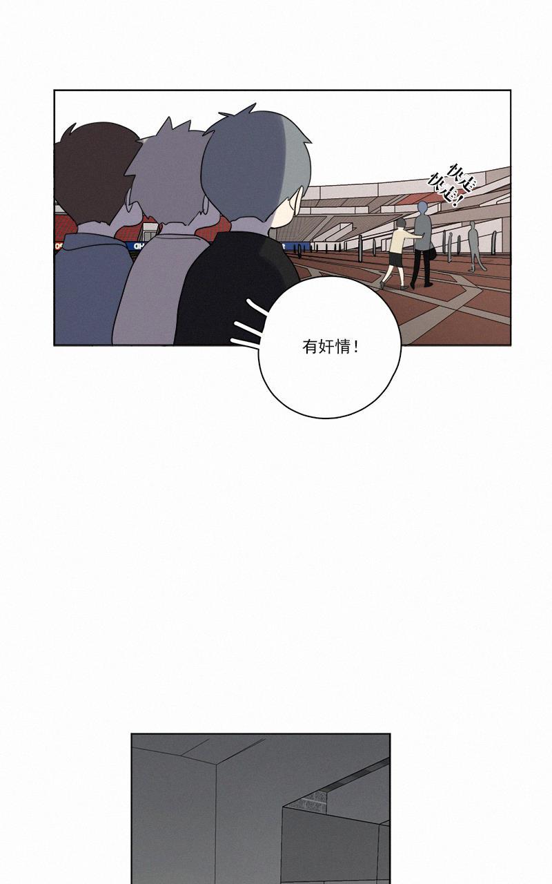 女装正太漫画韩漫全集-第58话无删减无遮挡章节图片 