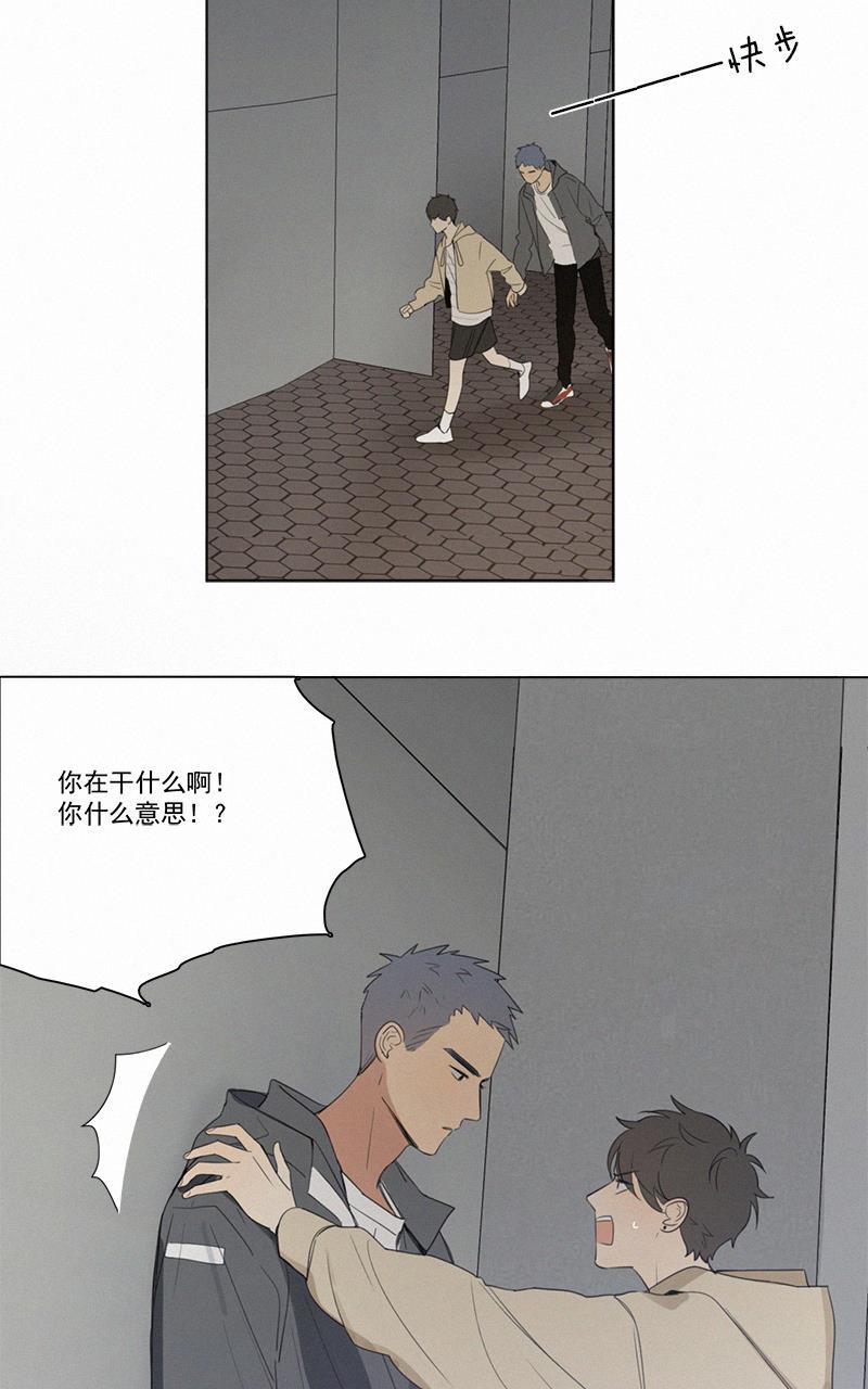 女装正太漫画韩漫全集-第58话无删减无遮挡章节图片 
