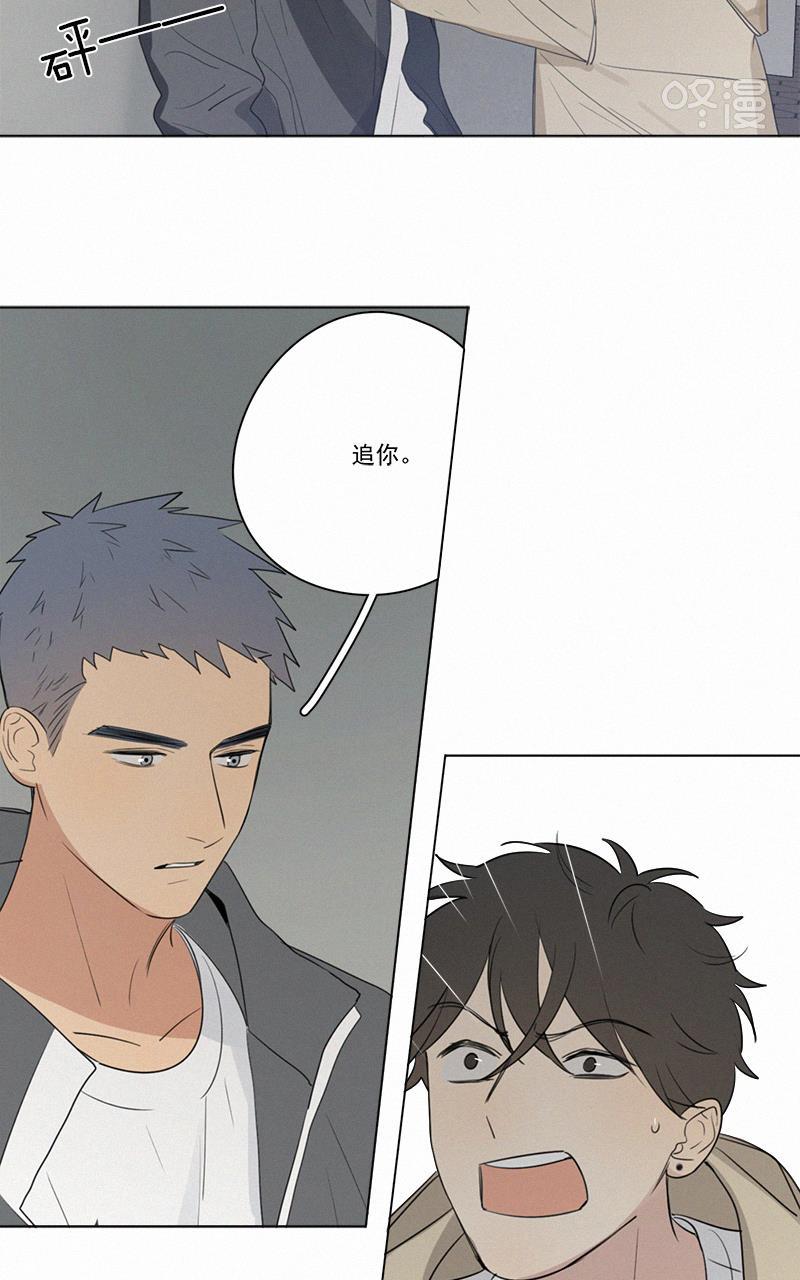 女装正太漫画韩漫全集-第58话无删减无遮挡章节图片 