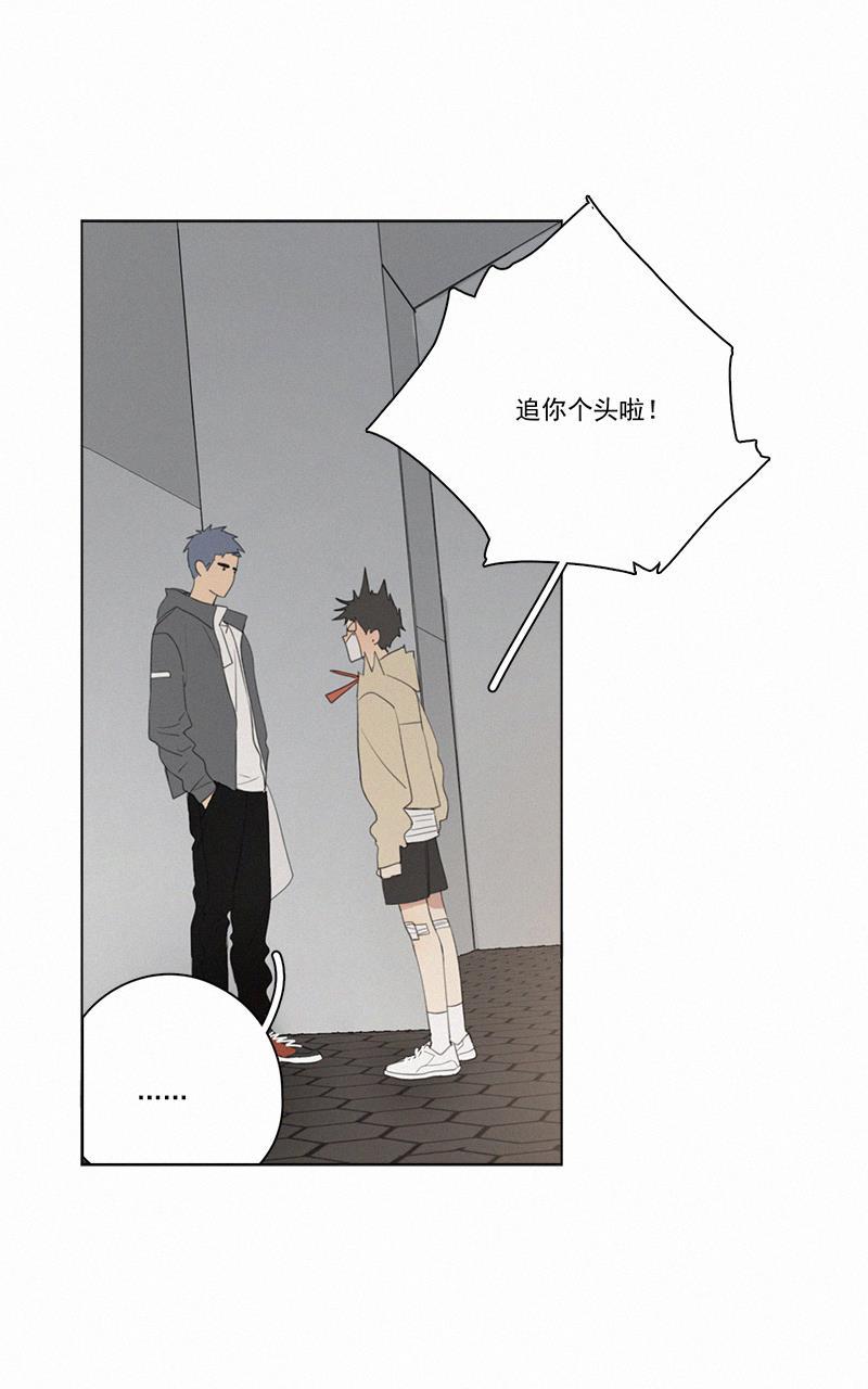 女装正太漫画韩漫全集-第58话无删减无遮挡章节图片 