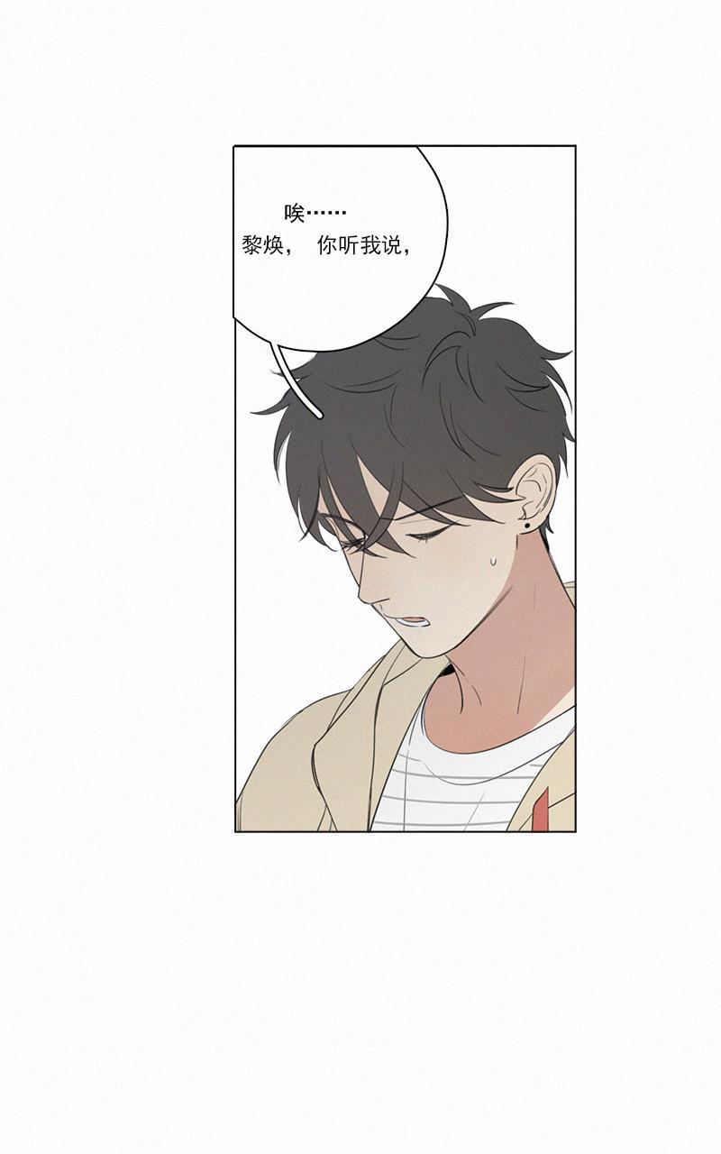 女装正太漫画韩漫全集-第58话无删减无遮挡章节图片 