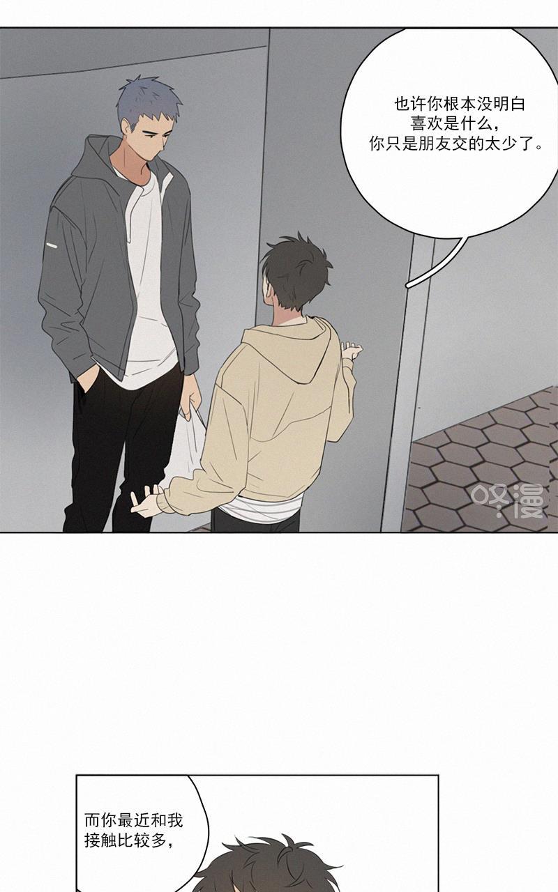 女装正太漫画韩漫全集-第58话无删减无遮挡章节图片 