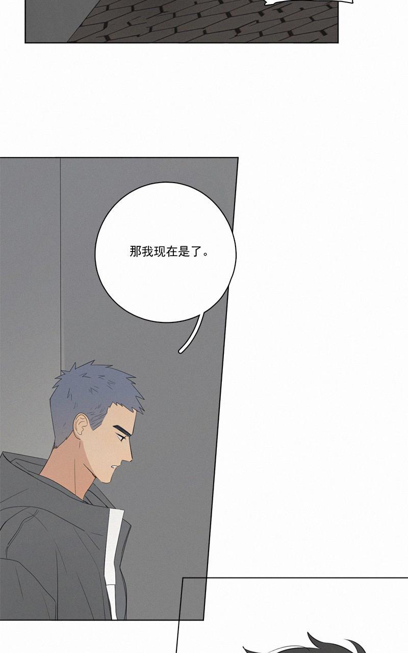 女装正太漫画韩漫全集-第58话无删减无遮挡章节图片 