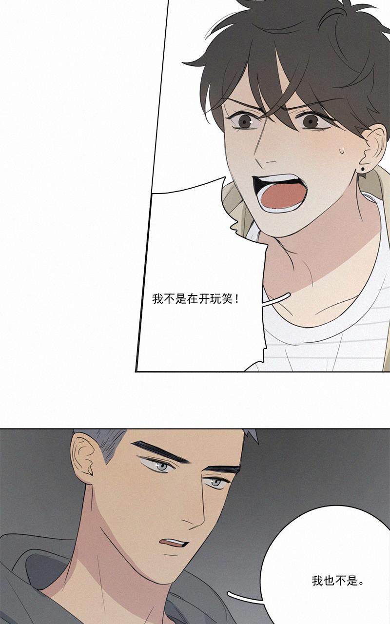 女装正太漫画韩漫全集-第58话无删减无遮挡章节图片 