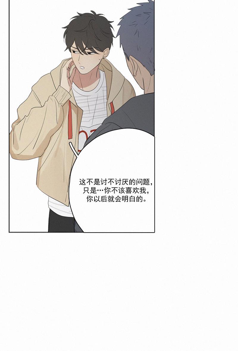 女装正太漫画韩漫全集-第58话无删减无遮挡章节图片 