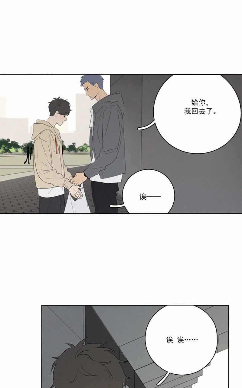 女装正太漫画韩漫全集-第58话无删减无遮挡章节图片 