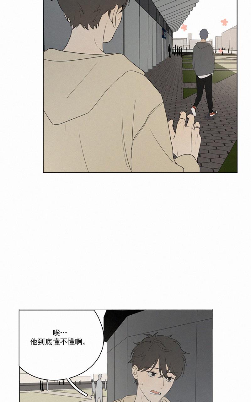 女装正太漫画韩漫全集-第58话无删减无遮挡章节图片 