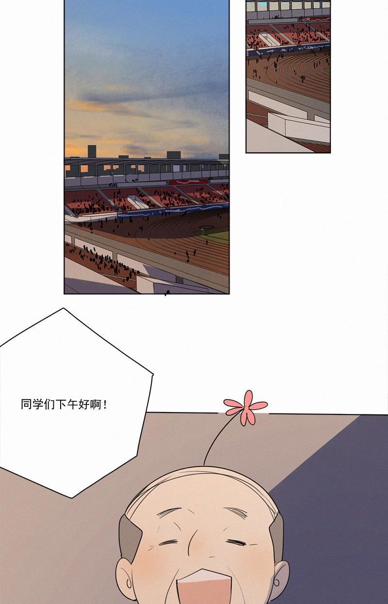 女装正太漫画韩漫全集-第58话无删减无遮挡章节图片 