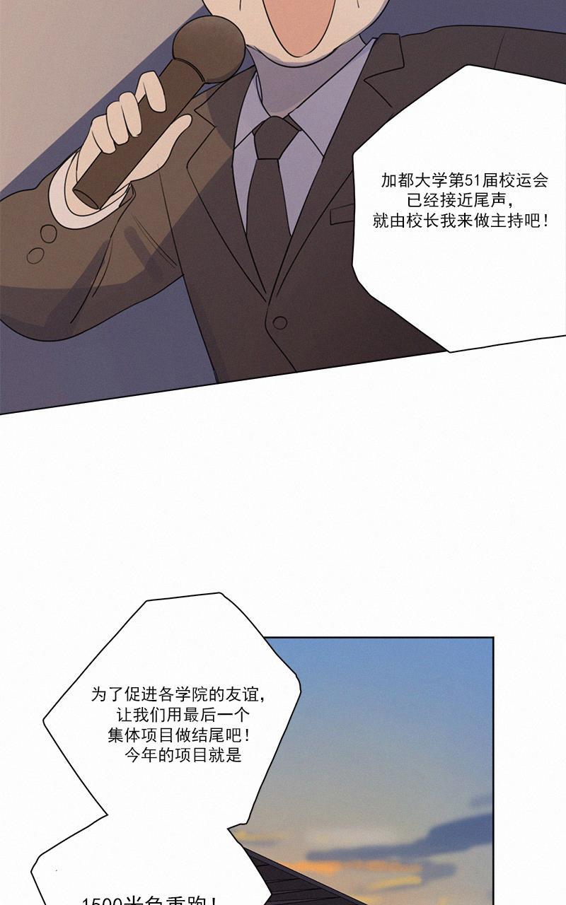女装正太漫画韩漫全集-第58话无删减无遮挡章节图片 