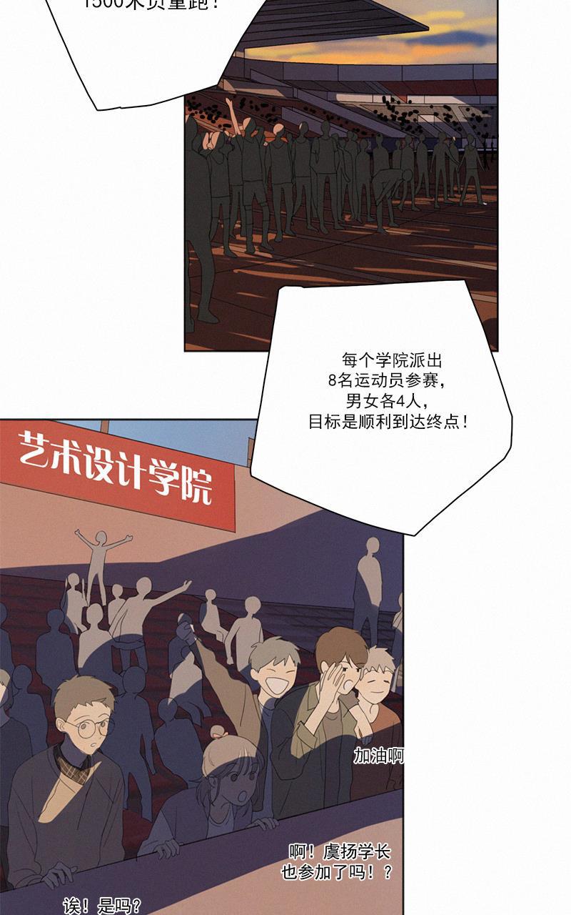女装正太漫画韩漫全集-第58话无删减无遮挡章节图片 