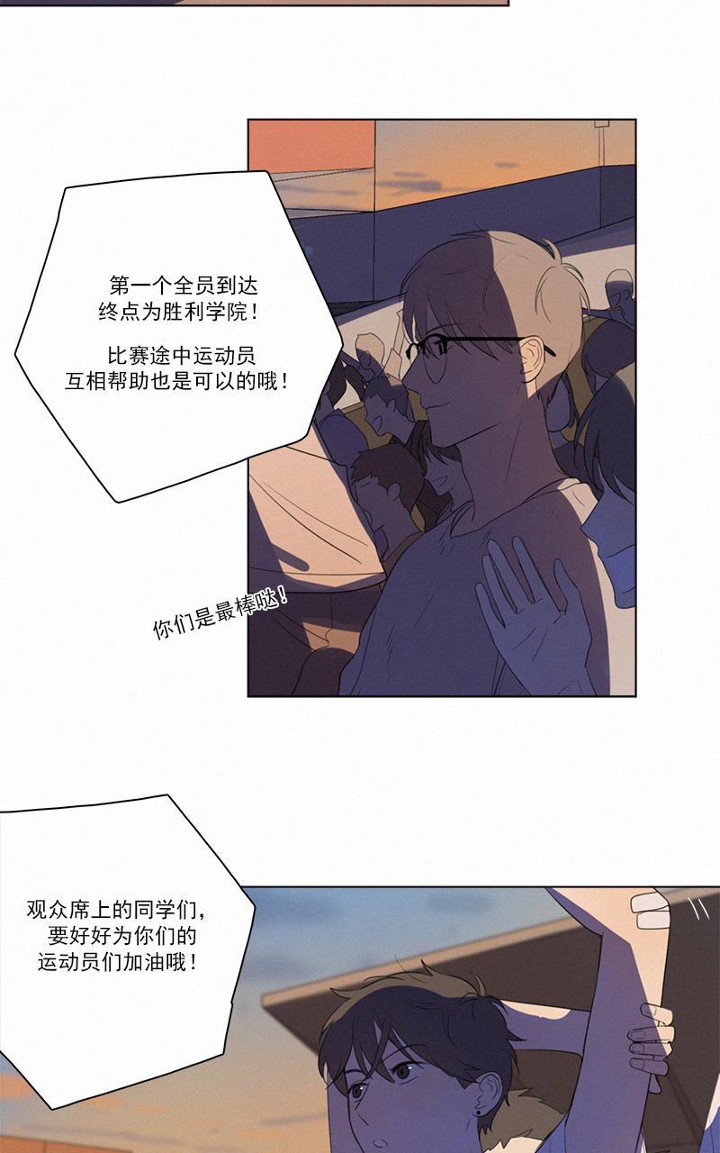女装正太漫画韩漫全集-第58话无删减无遮挡章节图片 