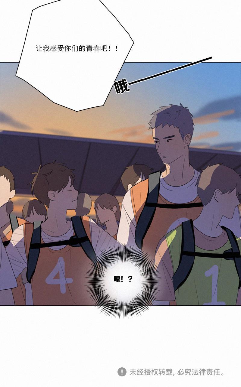 女装正太漫画韩漫全集-第58话无删减无遮挡章节图片 